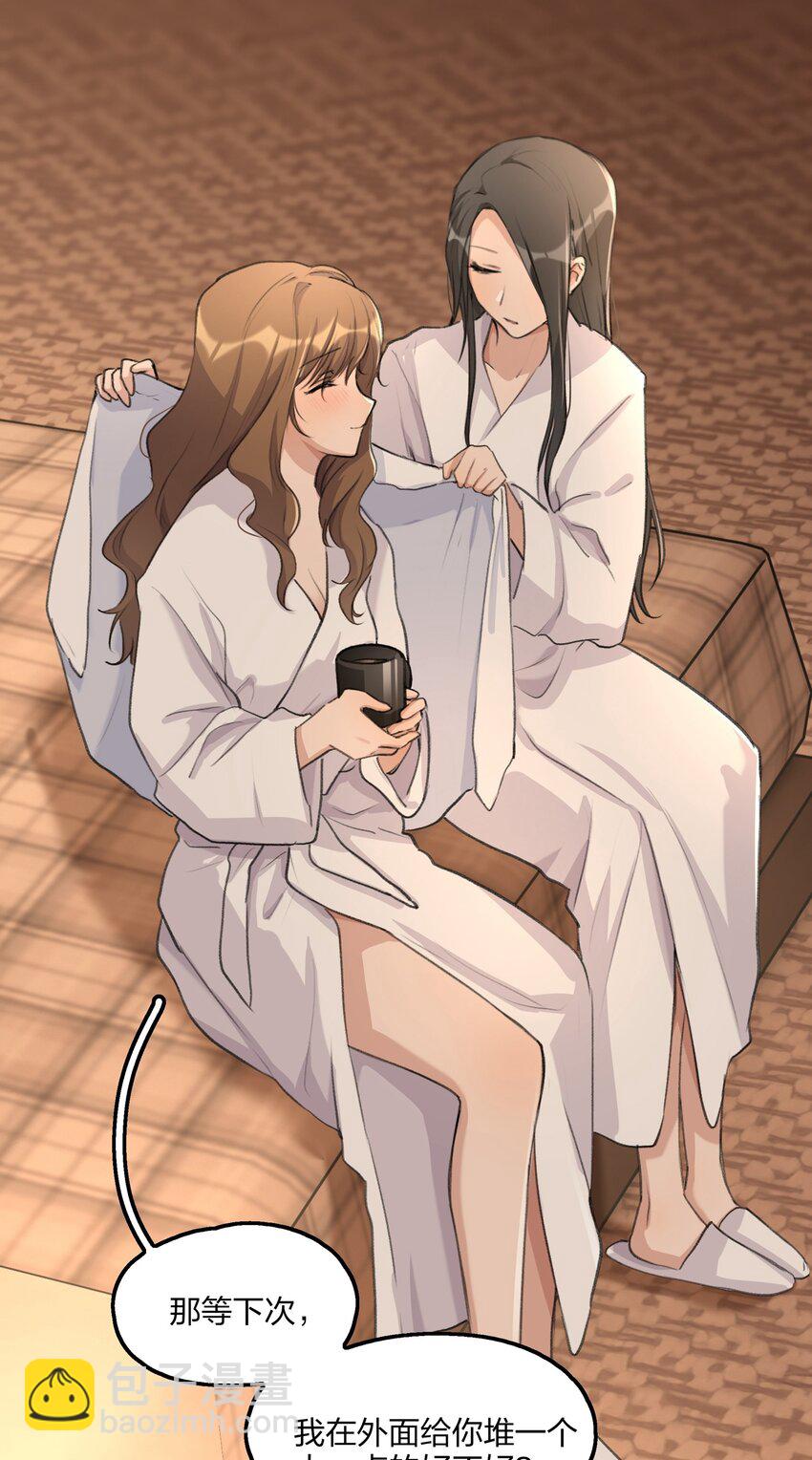 068 可那是从前了-第70话