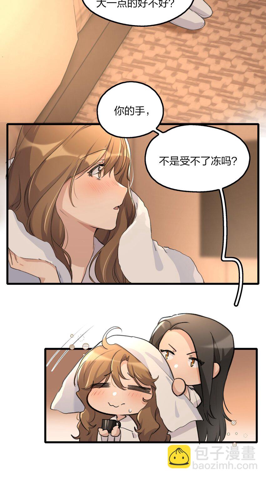 068 可那是从前了-第70话