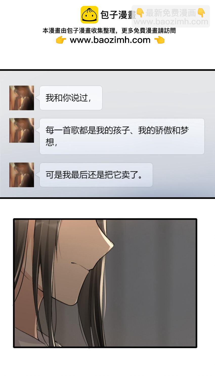 068 可那是从前了-第70话