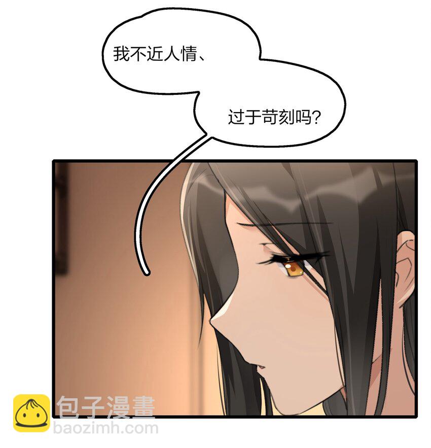 068 可那是从前了-第70话