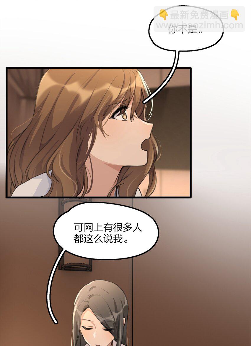 068 可那是从前了-第70话