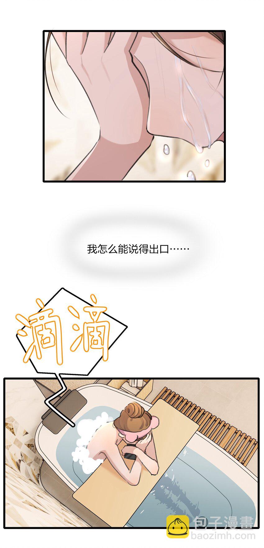 068 可那是从前了-第70话