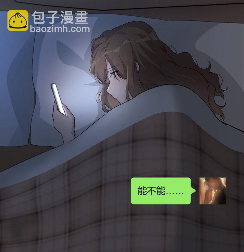 070 我想让你重新认识我-第72话