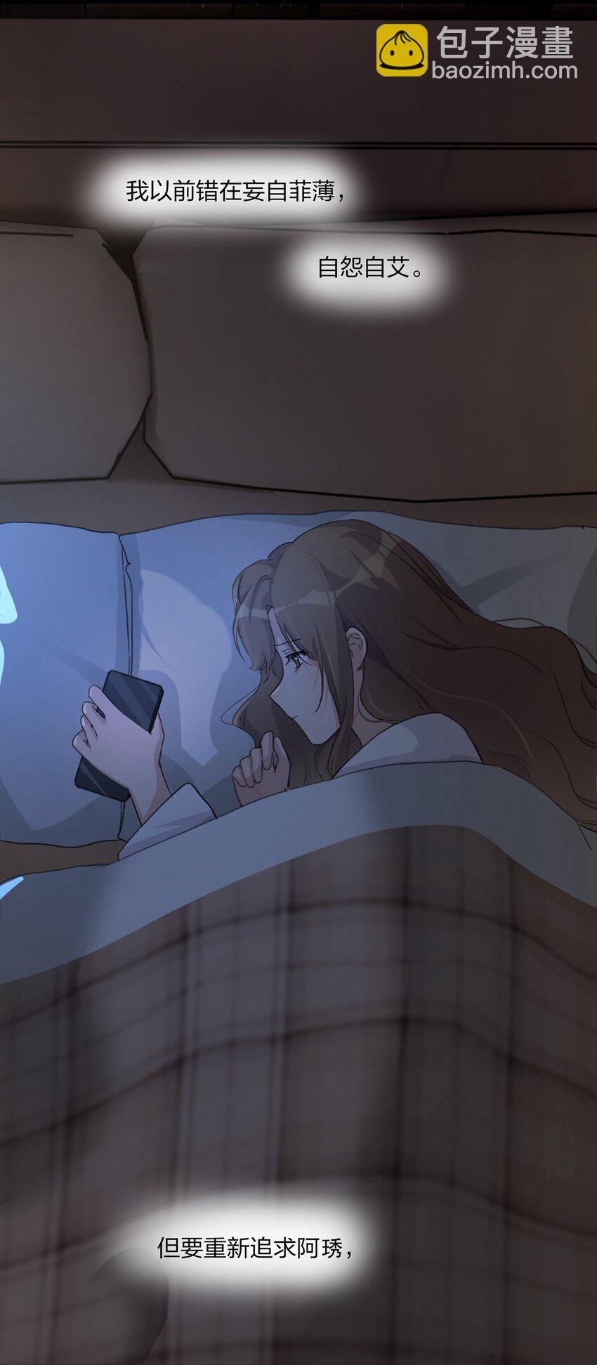 070 我想让你重新认识我-第72话