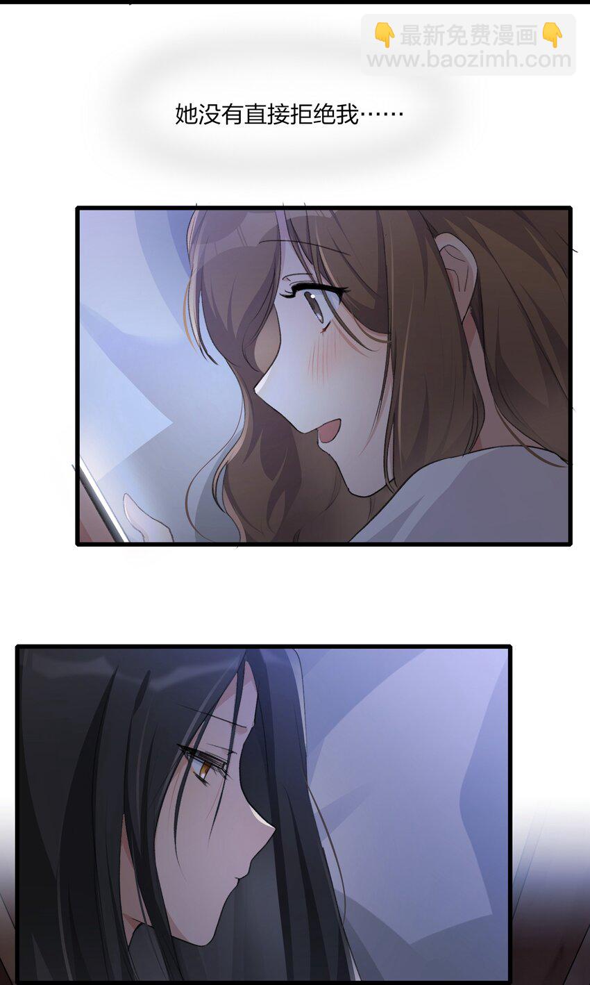 070 我想让你重新认识我-第72话