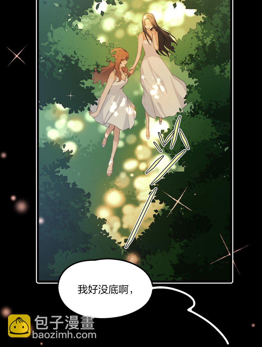 070 我想让你重新认识我-第72话