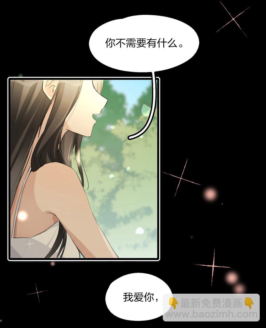 070 我想让你重新认识我-第72话