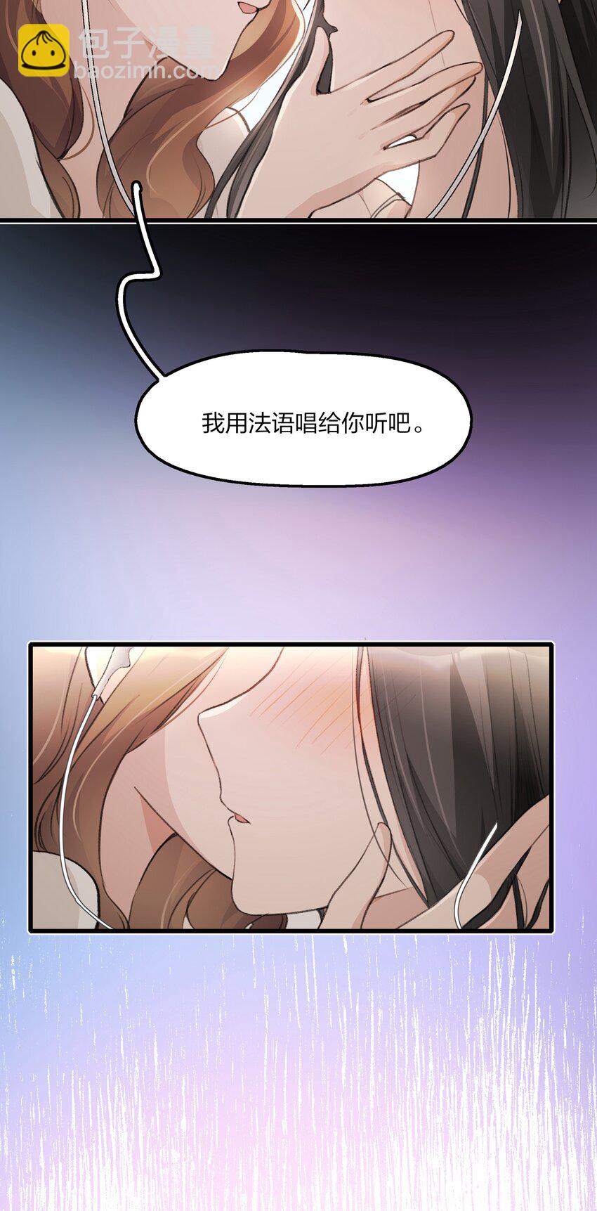 072 除了她，我还能跟谁绑在一起呢？-第74话