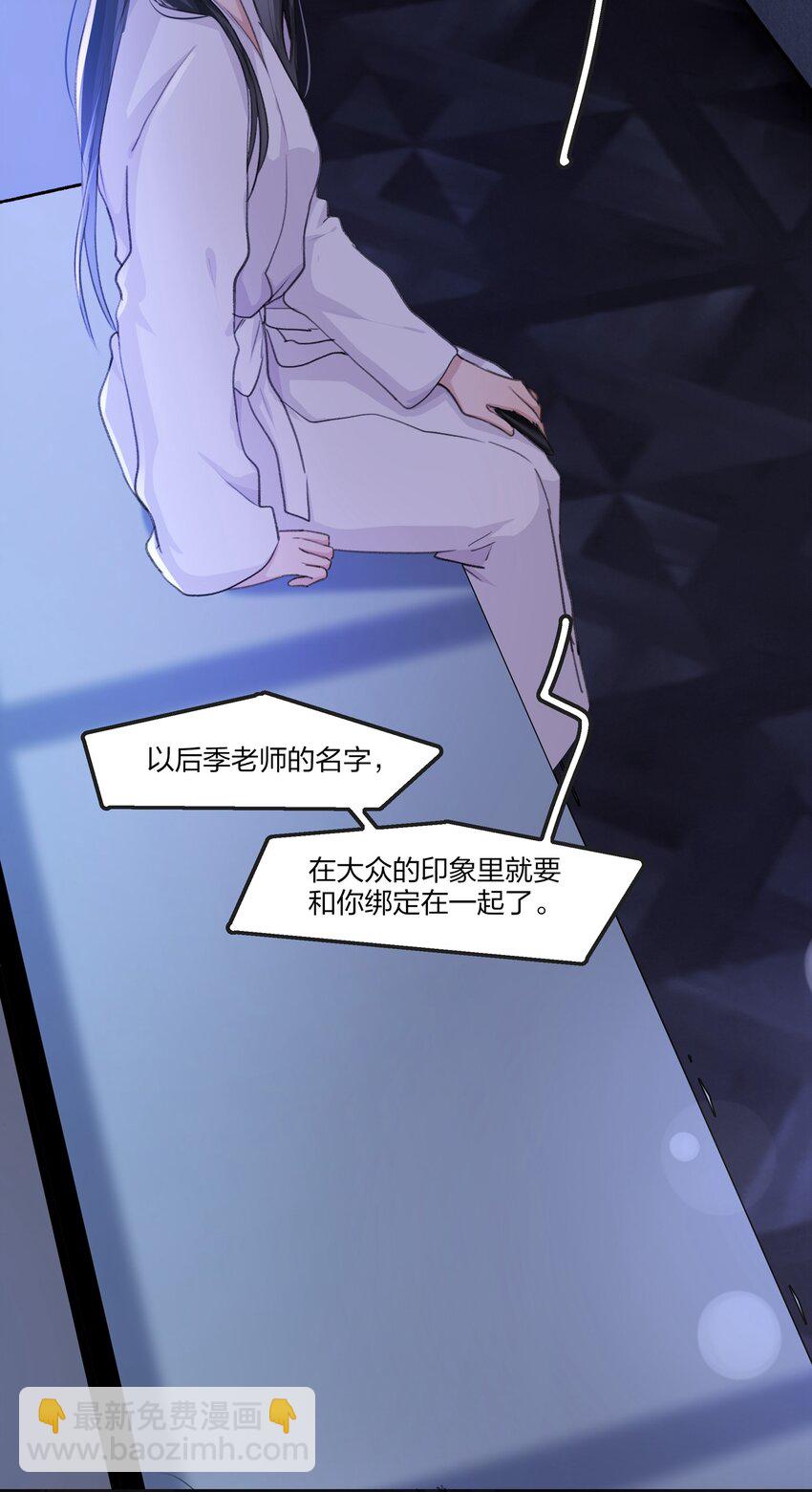 072 除了她，我还能跟谁绑在一起呢？-第74话