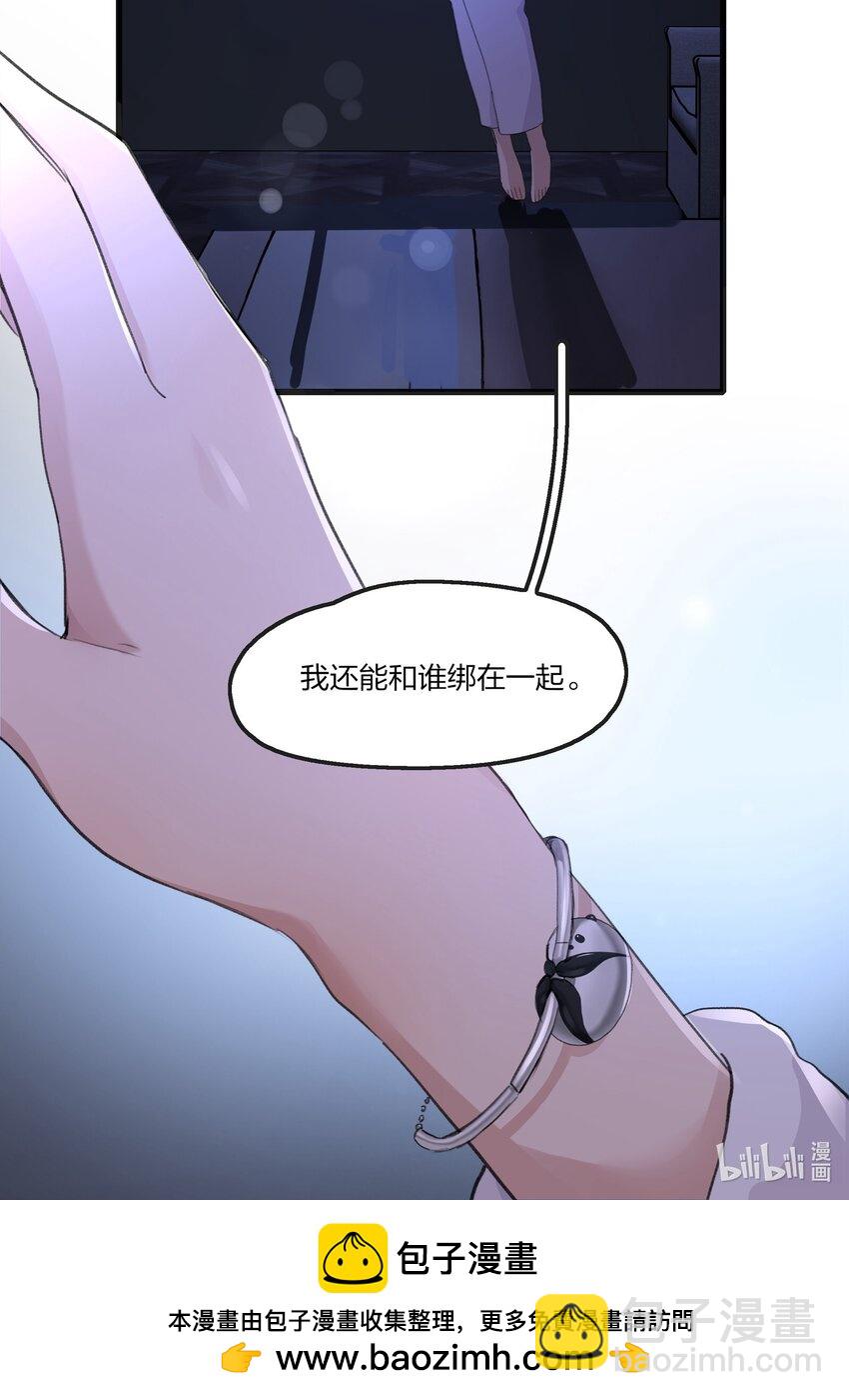 072 除了她，我还能跟谁绑在一起呢？-第74话