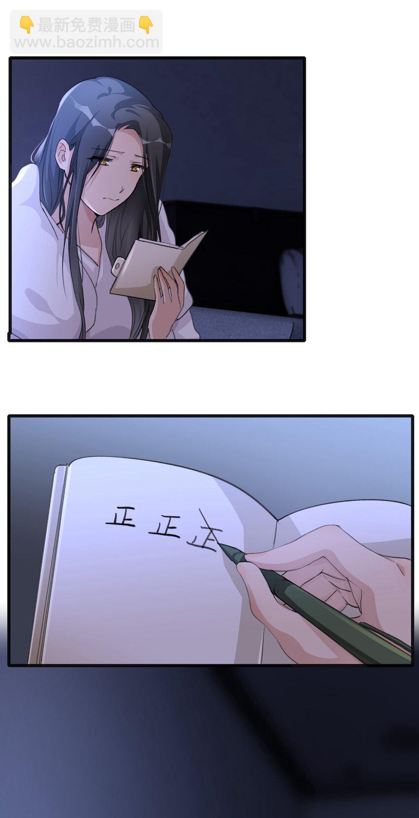 072 除了她，我还能跟谁绑在一起呢？-第74话