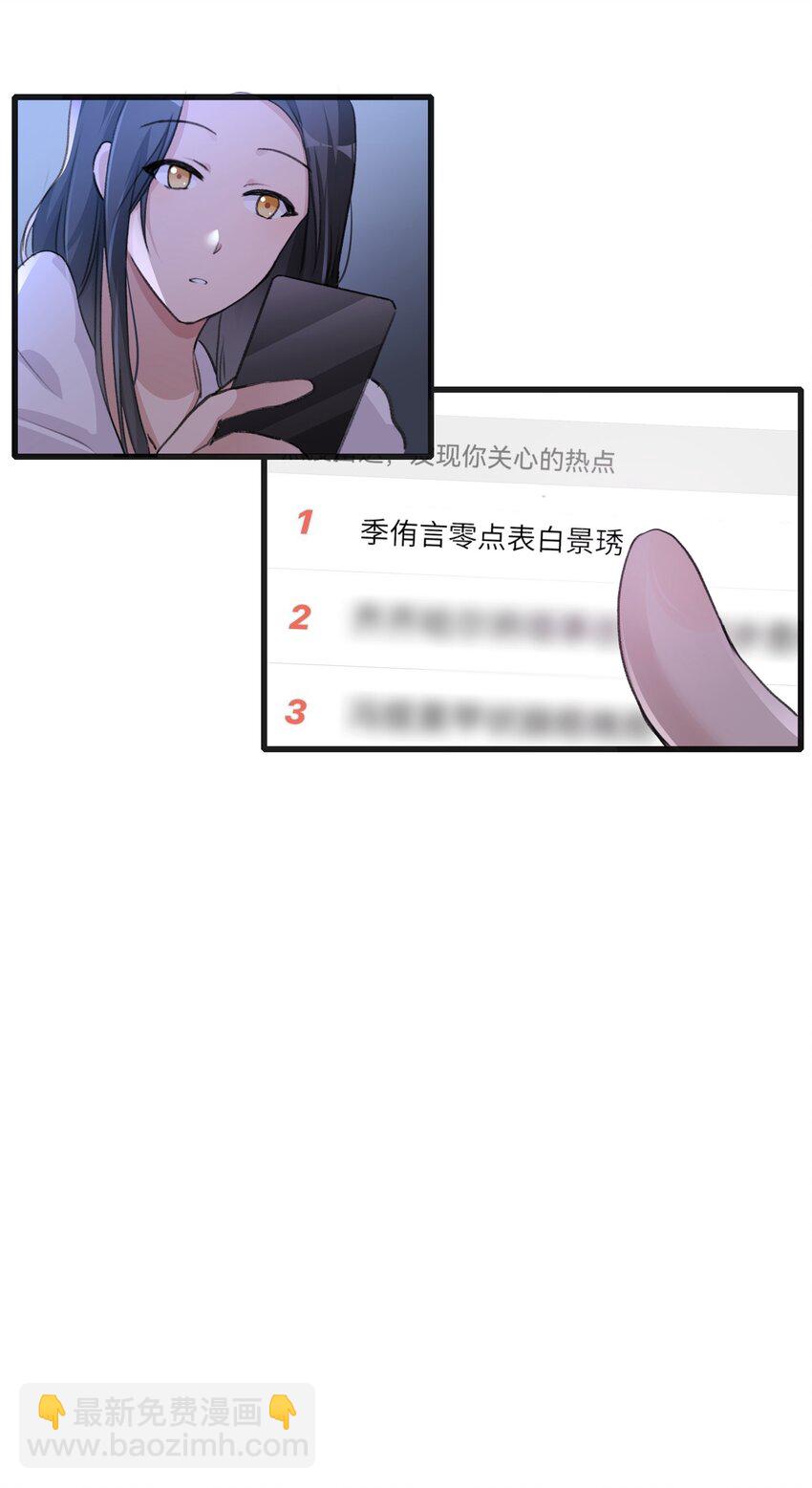 072 除了她，我还能跟谁绑在一起呢？-第74话