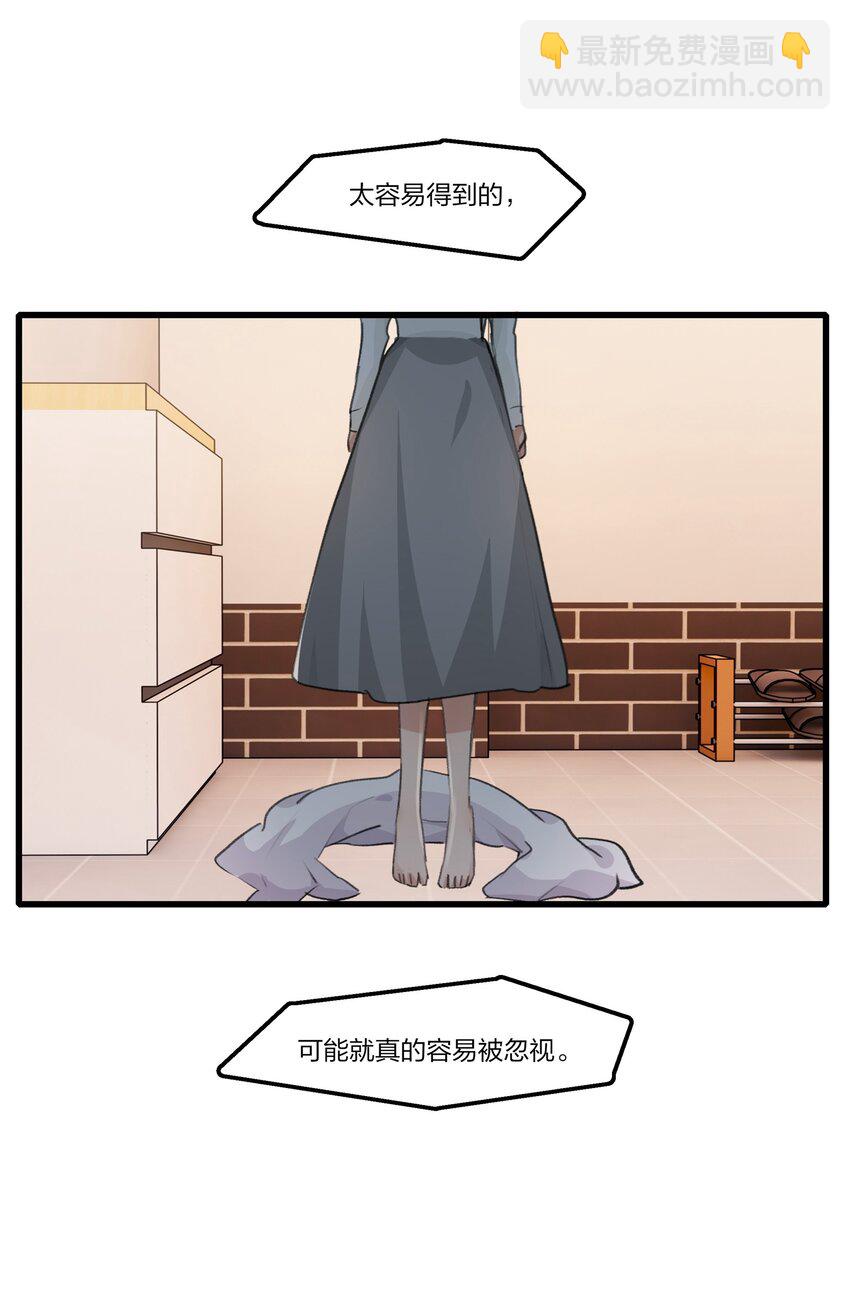 074 我知道的&hellip;&hellip;-第76话