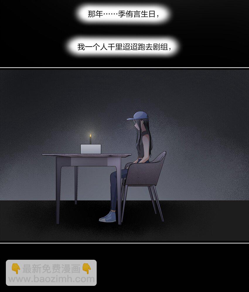 074 我知道的&hellip;&hellip;-第76话