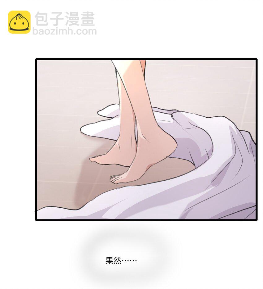 074 我知道的&hellip;&hellip;-第76话