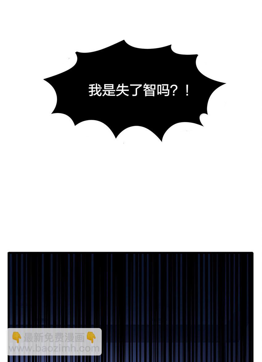 076 歌，你喜欢吗？-第78话