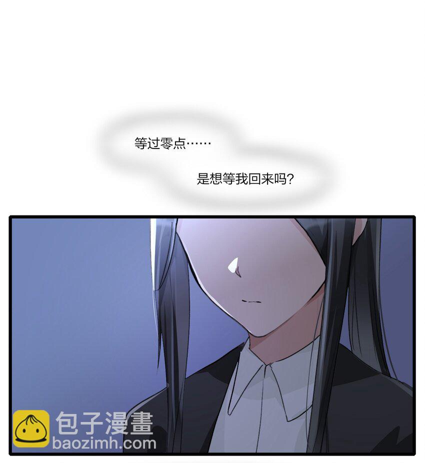 076 歌，你喜欢吗？-第78话