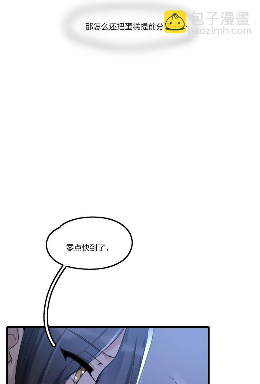 076 歌，你喜欢吗？-第78话