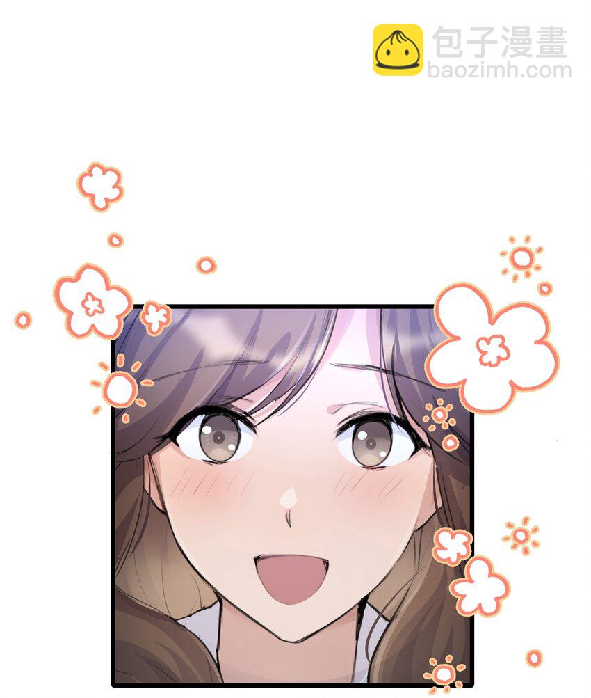 076 歌，你喜欢吗？-第78话