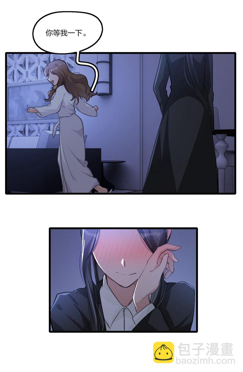 076 歌，你喜欢吗？-第78话