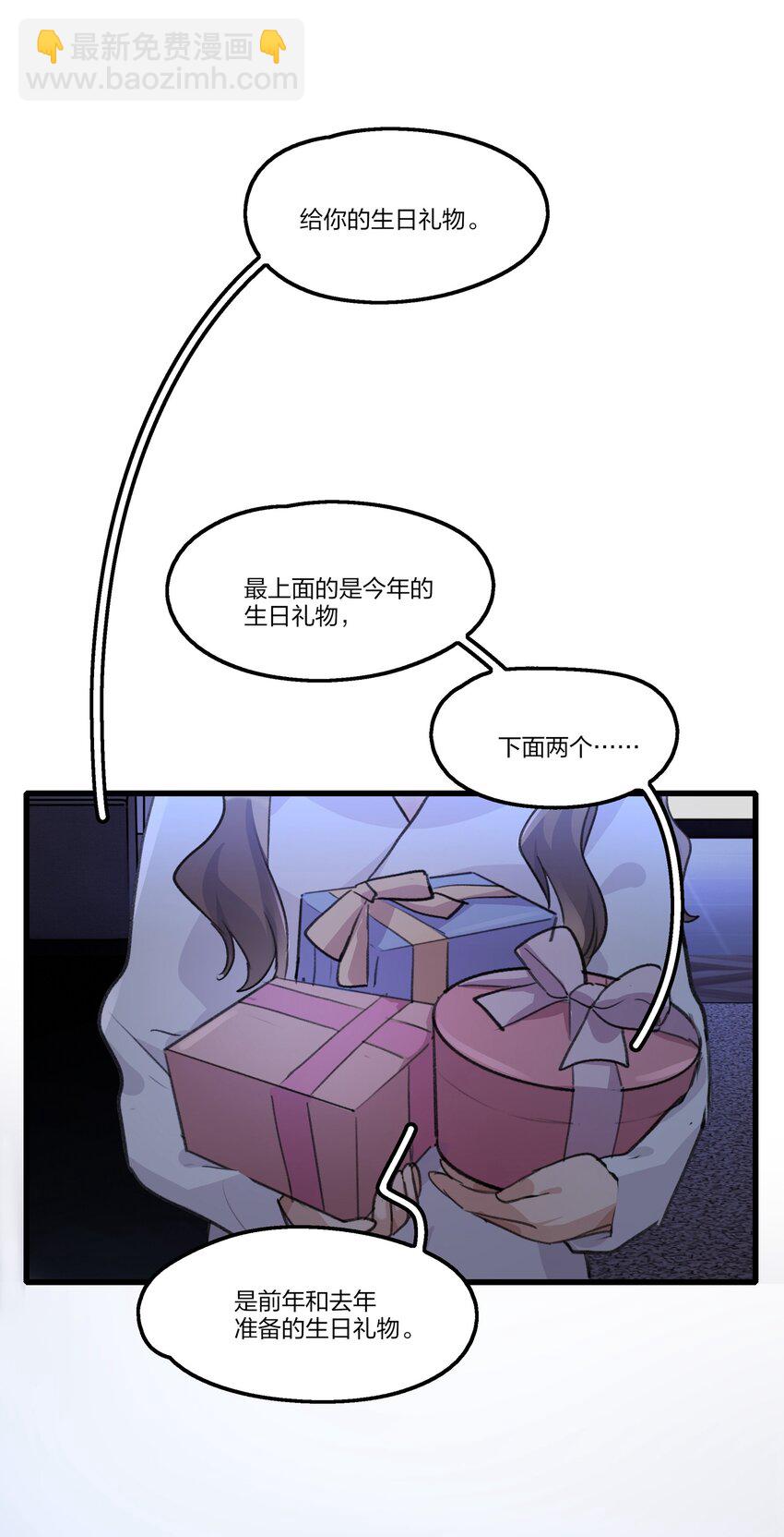 076 歌，你喜欢吗？-第78话