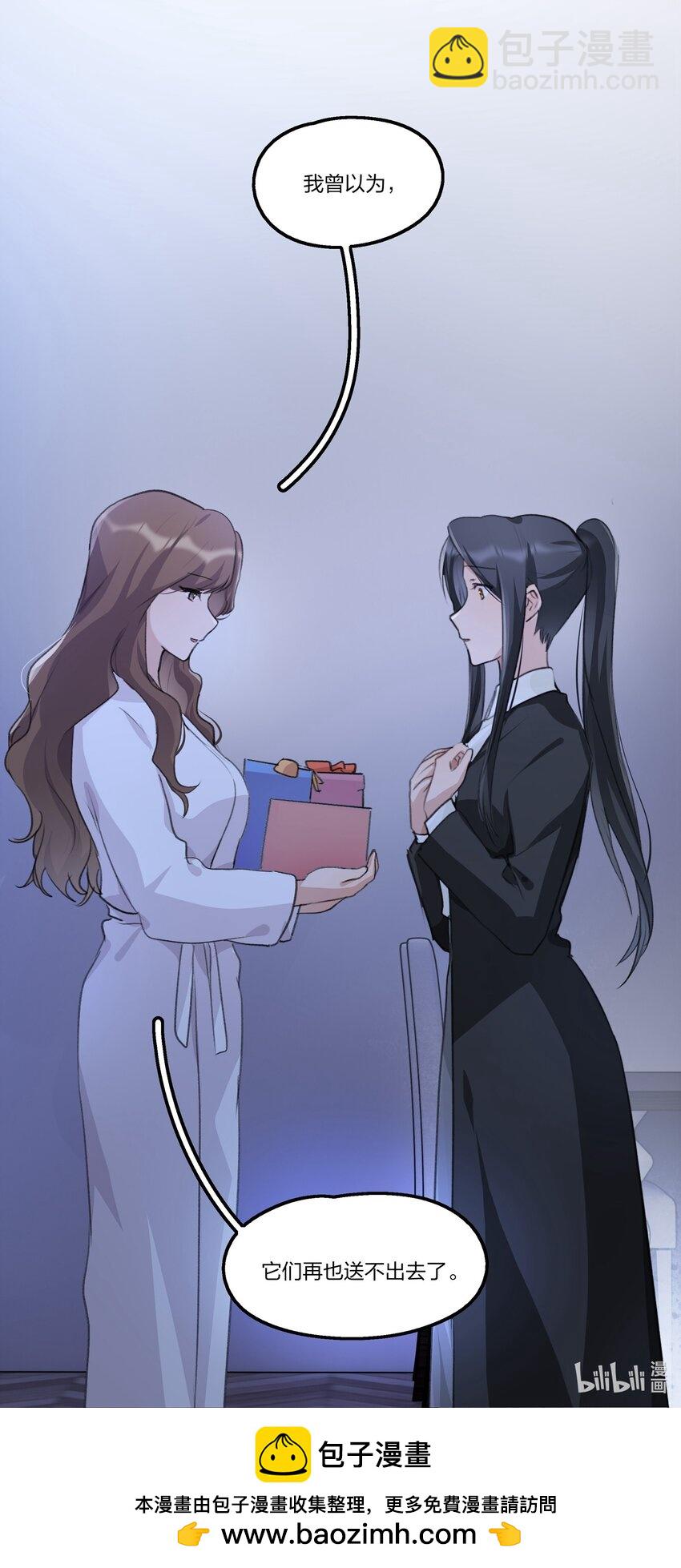 076 歌，你喜欢吗？-第78话