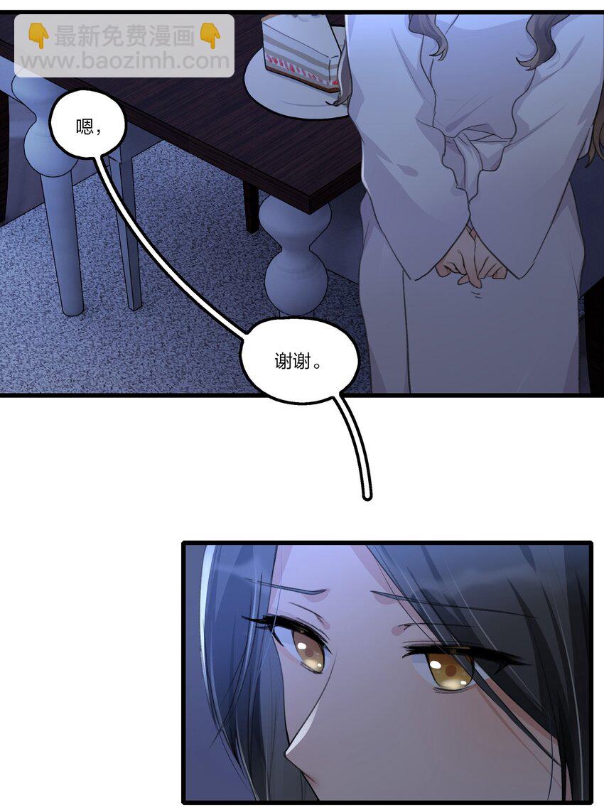 076 歌，你喜欢吗？-第78话