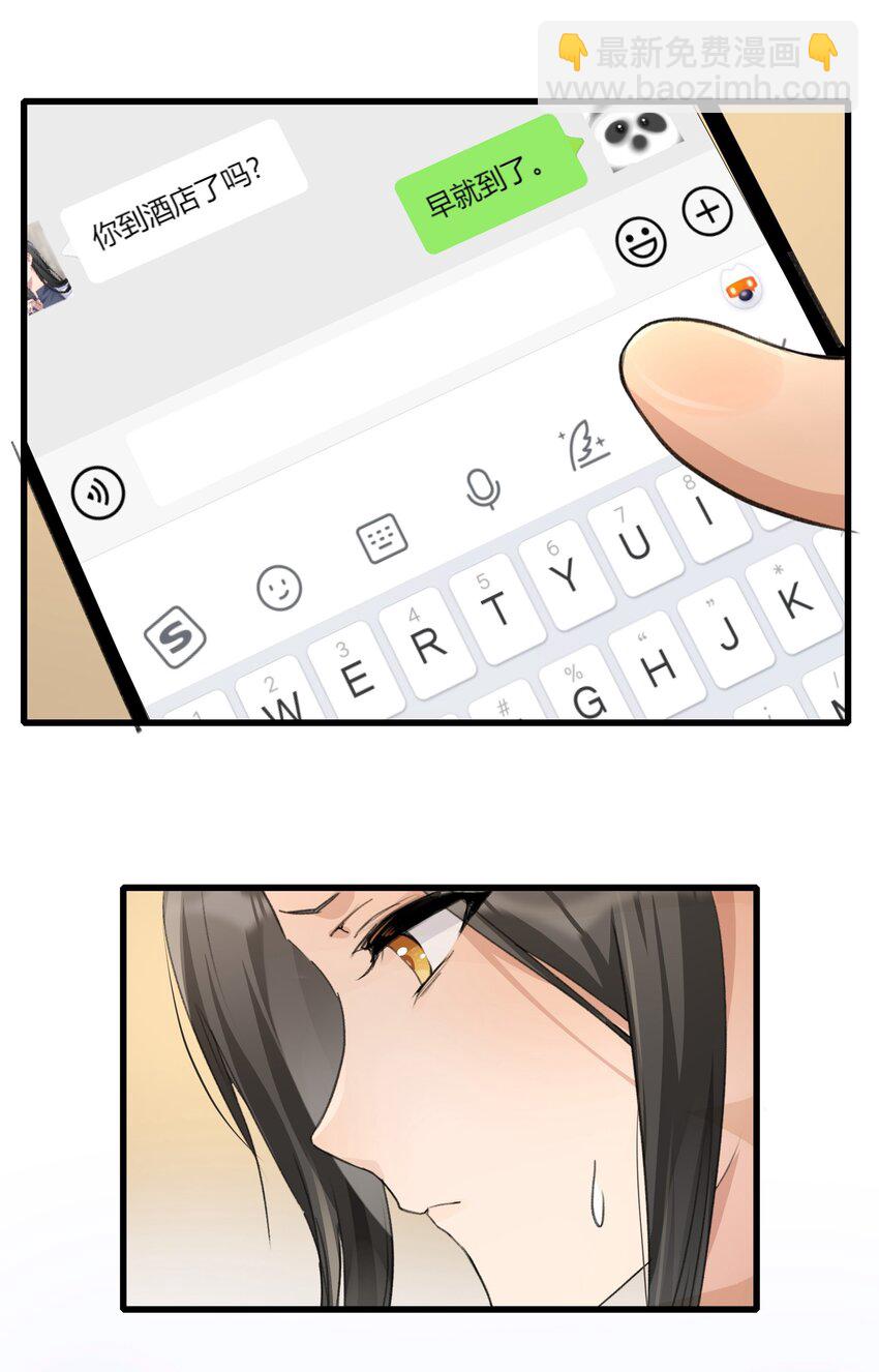 078 吃蛋糕吧-第80话