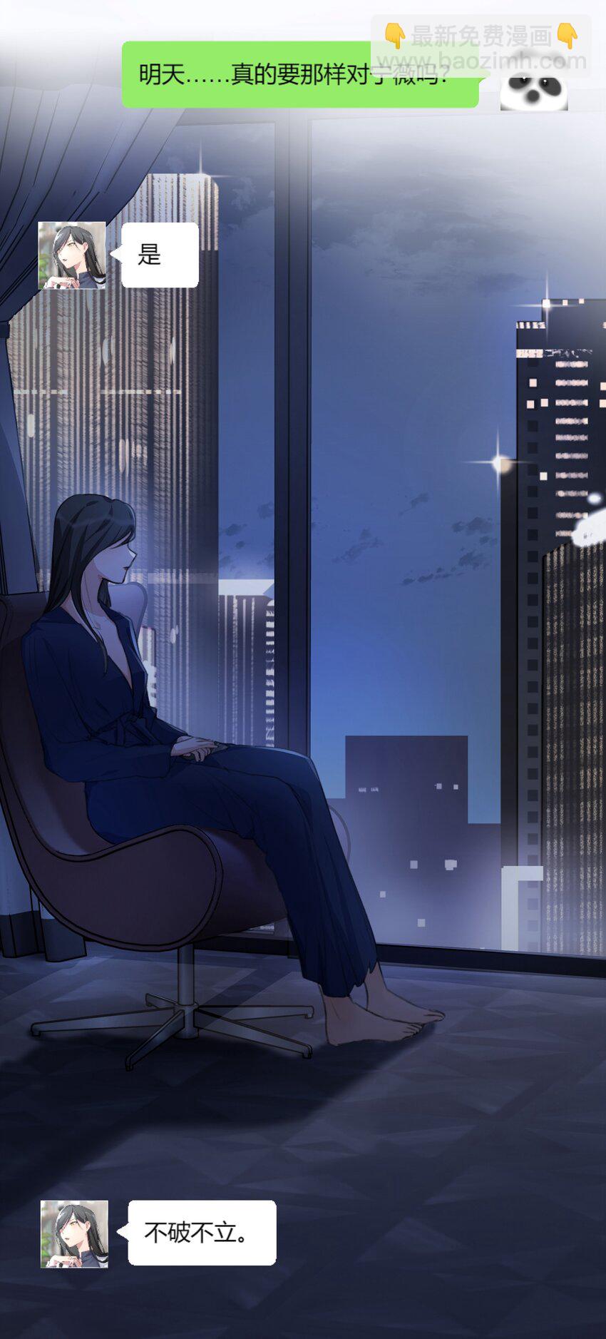 078 吃蛋糕吧-第80话