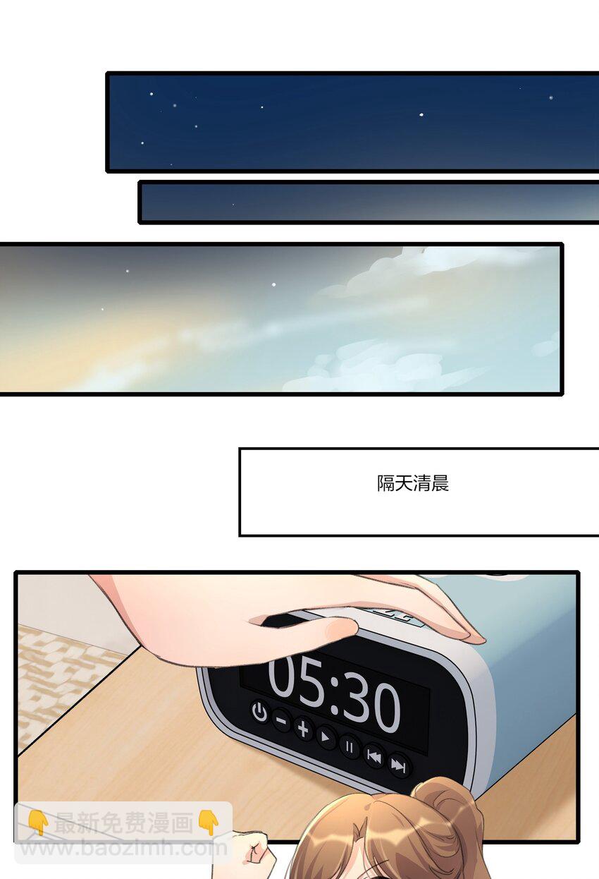 078 吃蛋糕吧-第80话