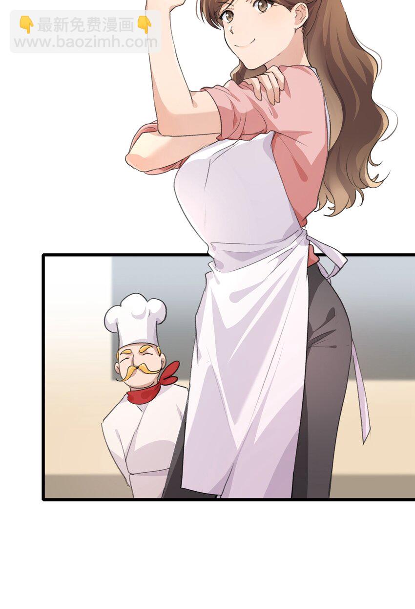 078 吃蛋糕吧-第80话