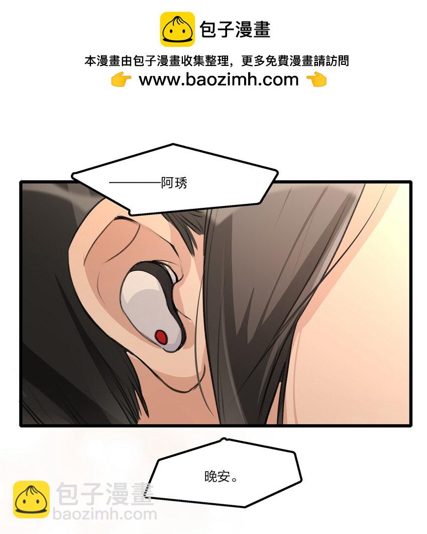 078 吃蛋糕吧-第80话