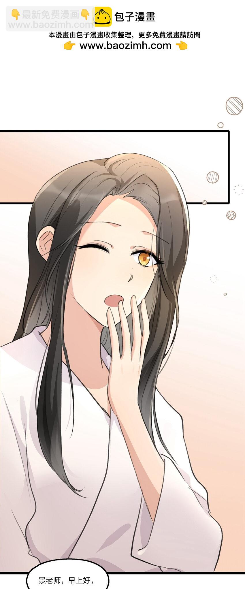 078 吃蛋糕吧-第80话