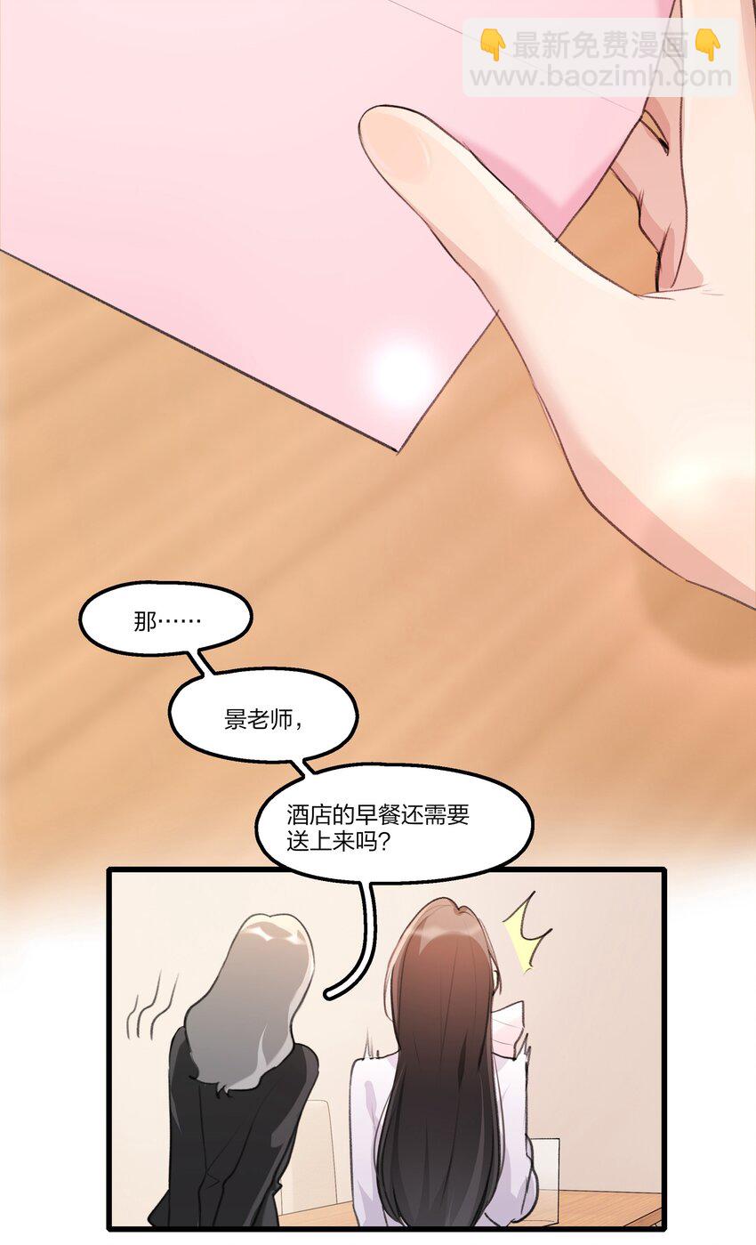 078 吃蛋糕吧26