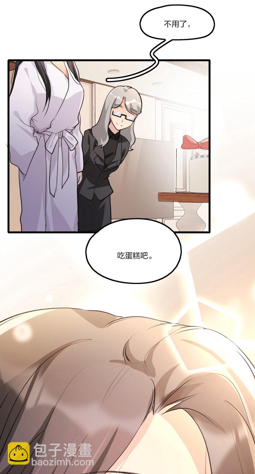 078 吃蛋糕吧-第80话