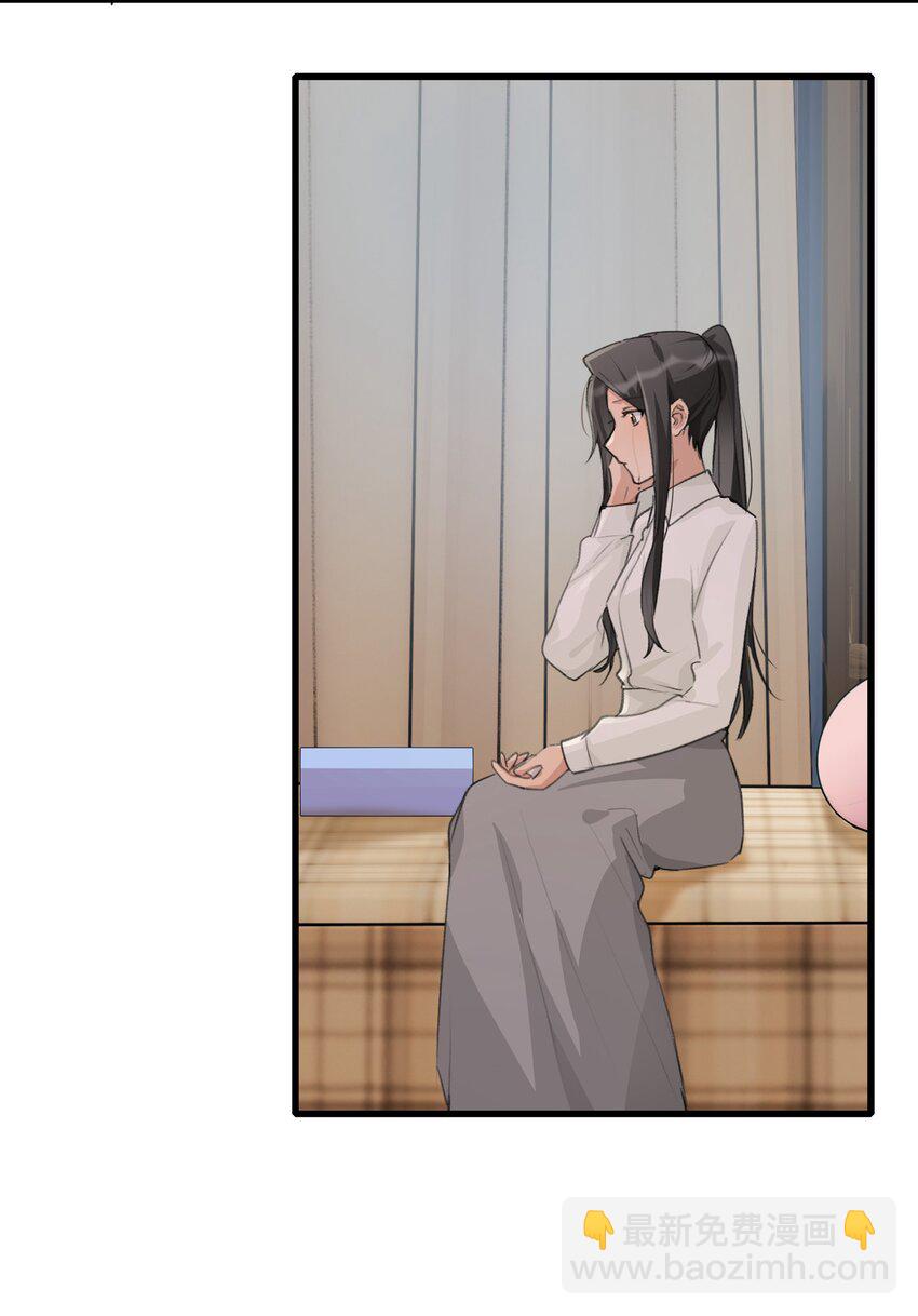 078 吃蛋糕吧-第80话