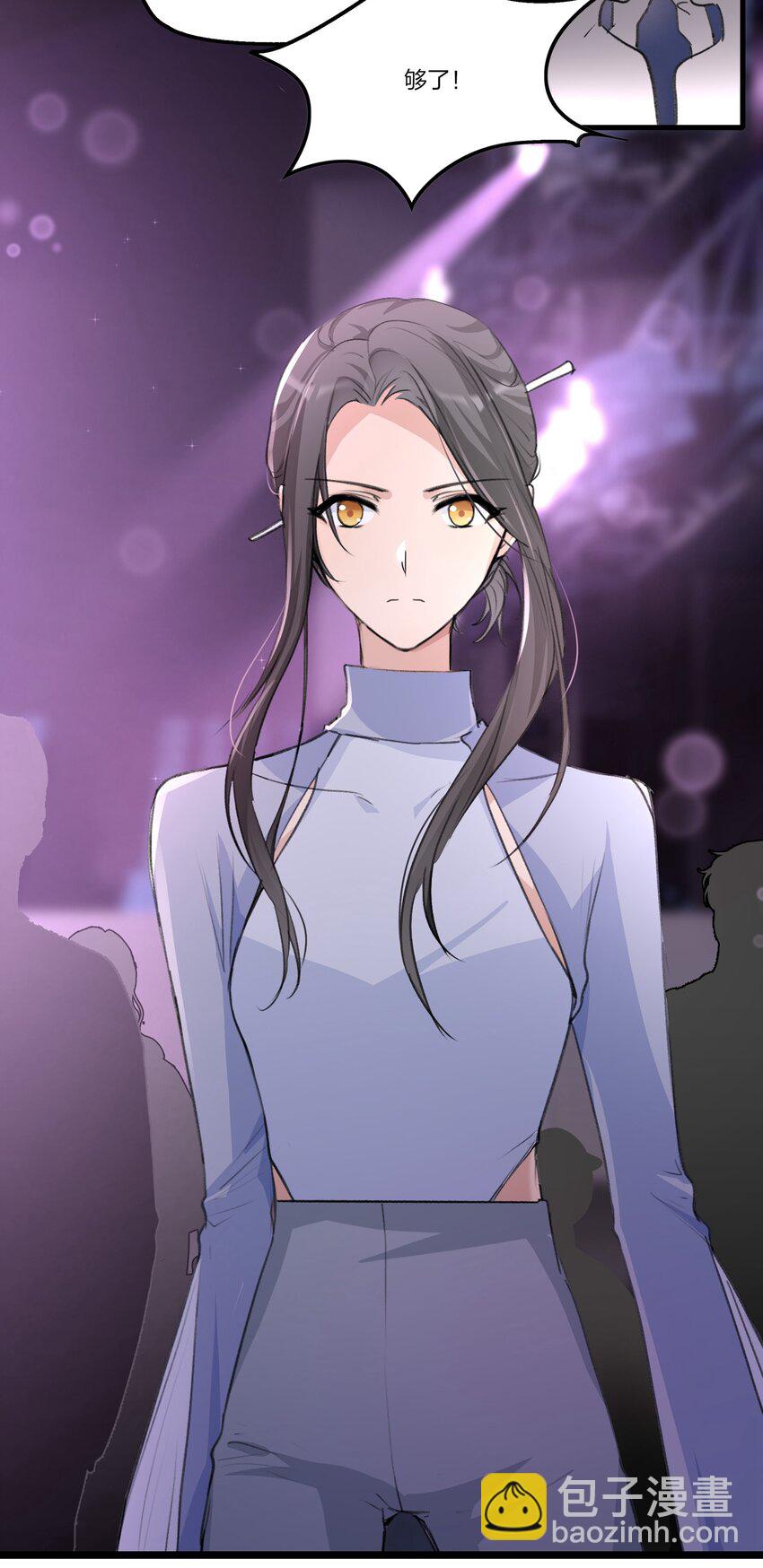 080 我想&hellip;&hellip;退出娱乐圈-第82话