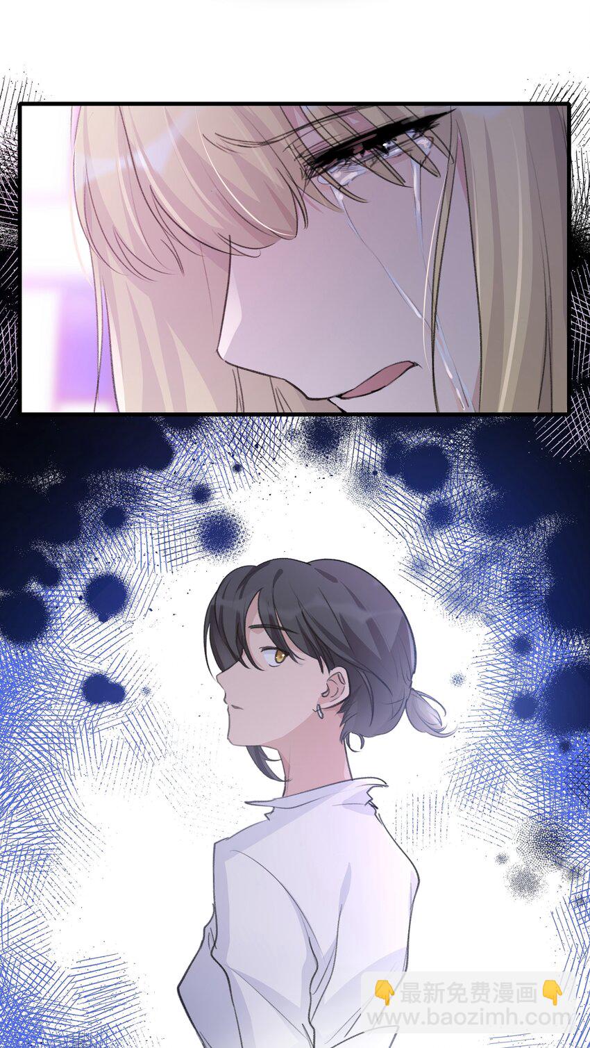 080 我想&hellip;&hellip;退出娱乐圈-第82话