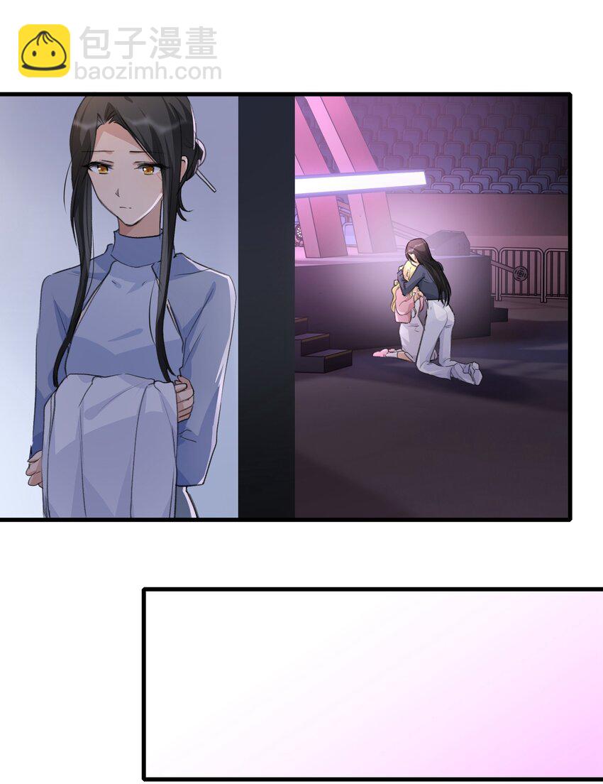 080 我想&hellip;&hellip;退出娱乐圈-第82话