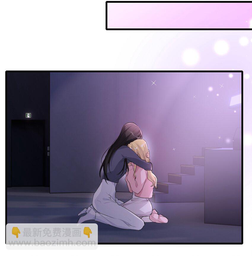 080 我想&hellip;&hellip;退出娱乐圈-第82话