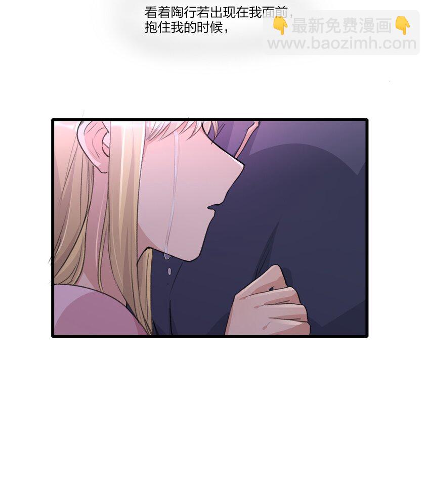 082 你甘心吗？-第84话