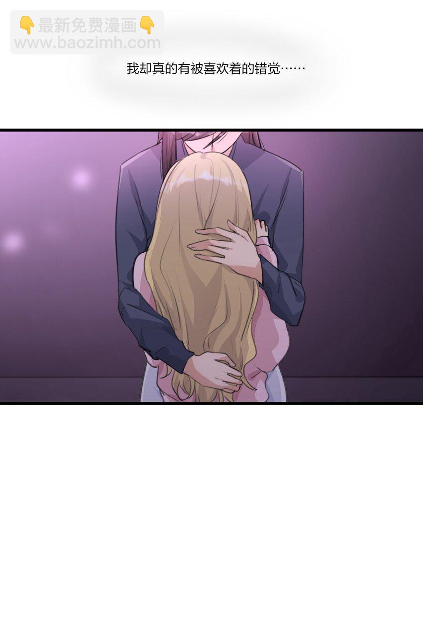 082 你甘心吗？-第84话