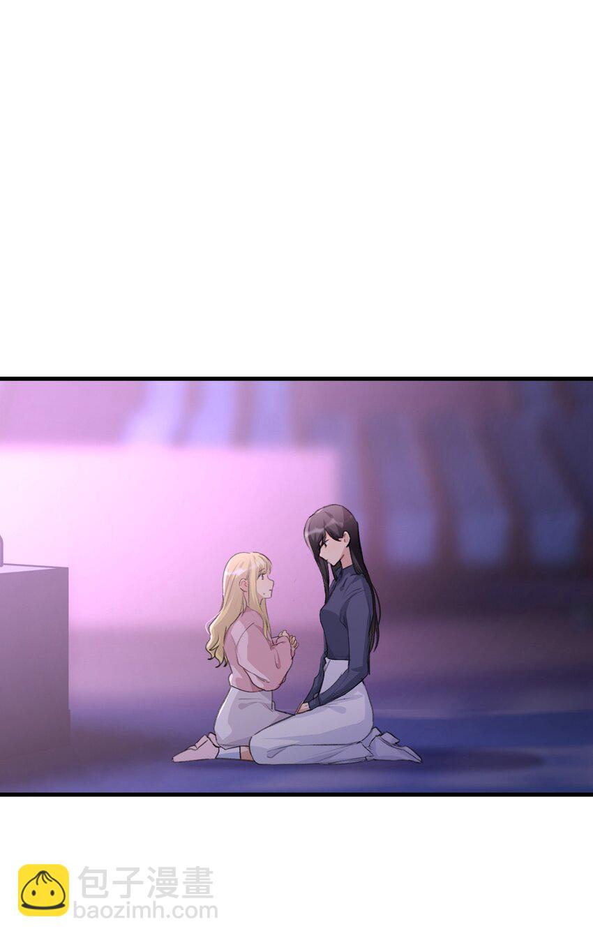 082 你甘心吗？-第84话