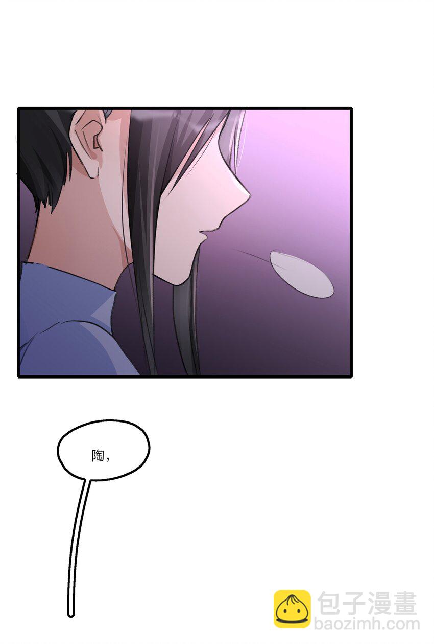 082 你甘心吗？-第84话