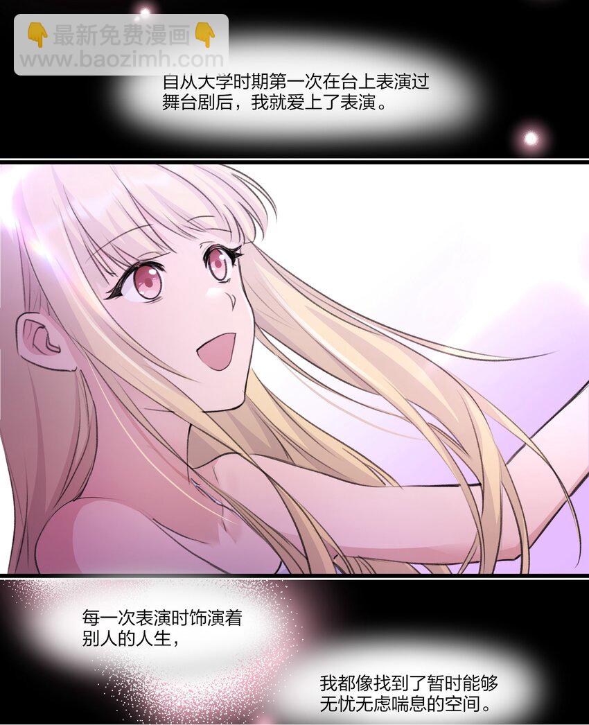 082 你甘心吗？-第84话