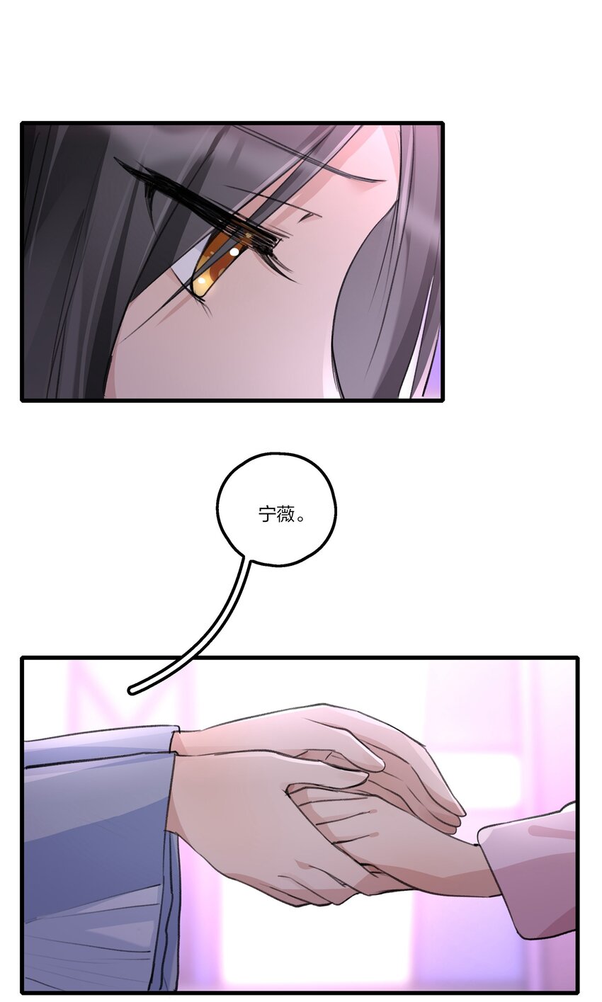 084 我对着人，入不了戏-第86话