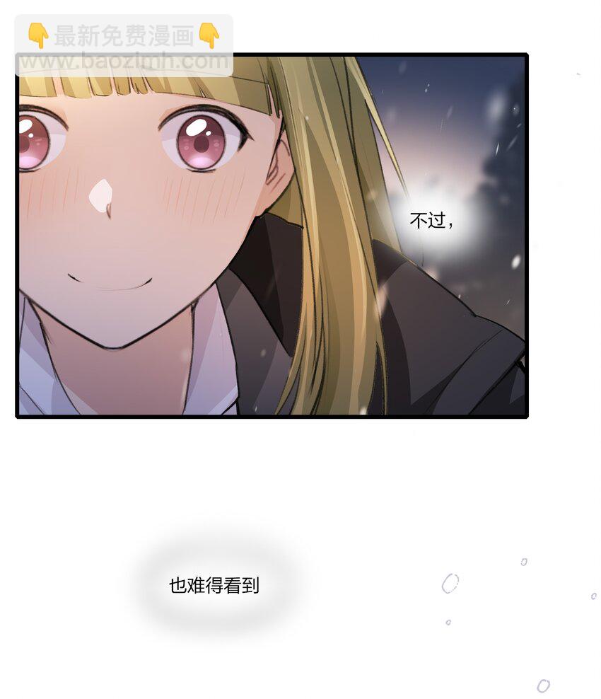 086 想快点回到她身边-第88话