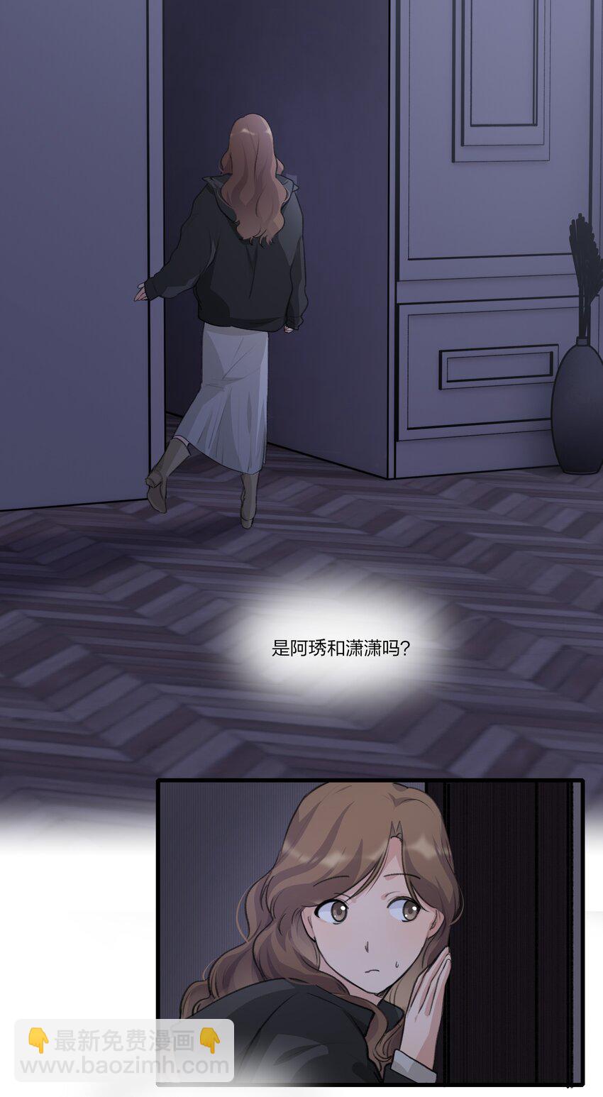 086 想快点回到她身边-第88话