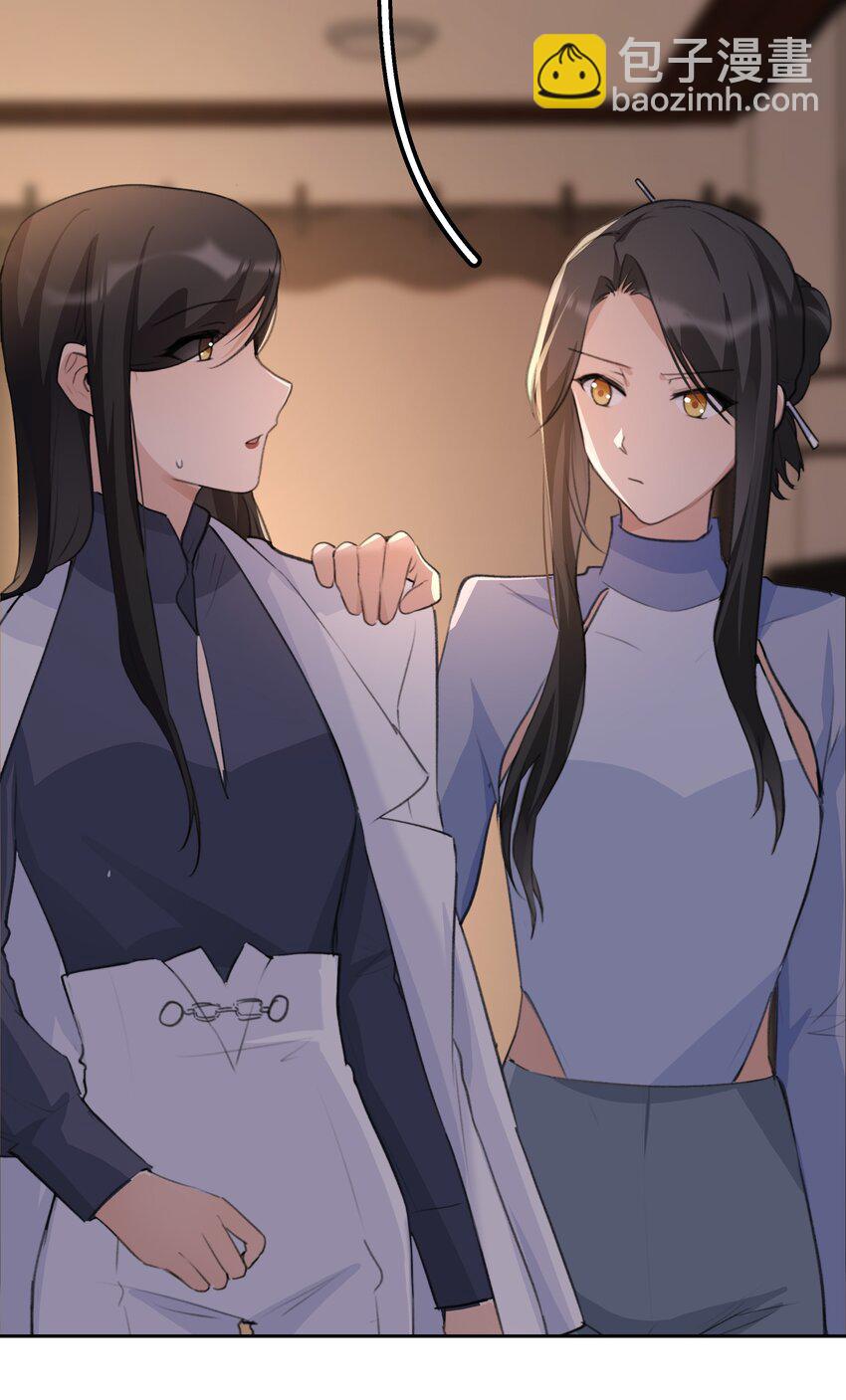 086 想快点回到她身边-第88话