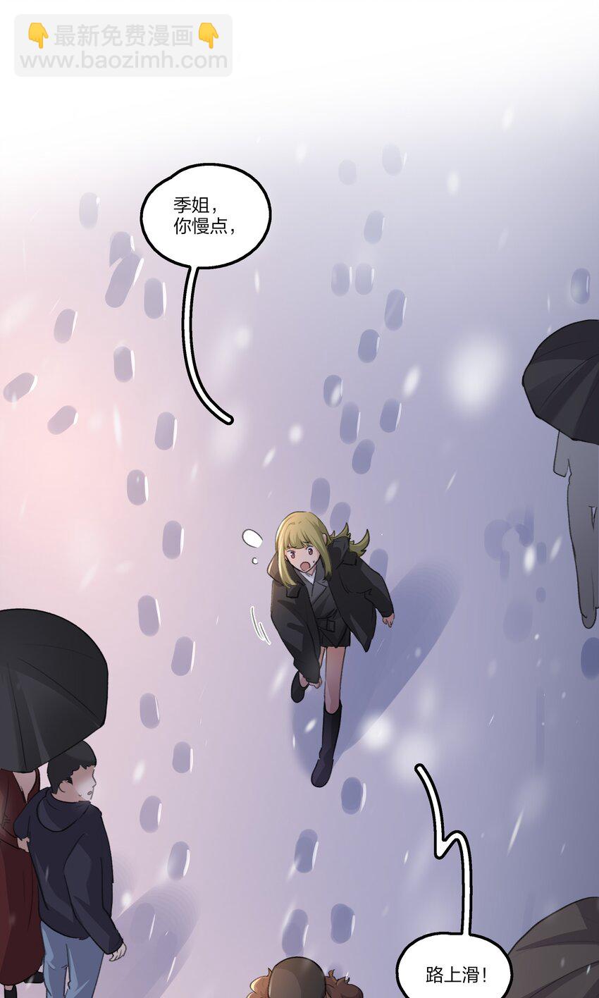 086 想快点回到她身边-第88话